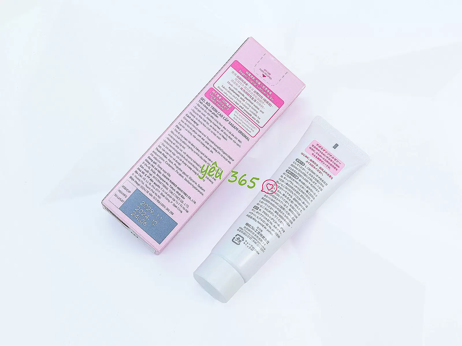 Gel bôi trơn cao cấp Sagami Original Nhật Bản 60g