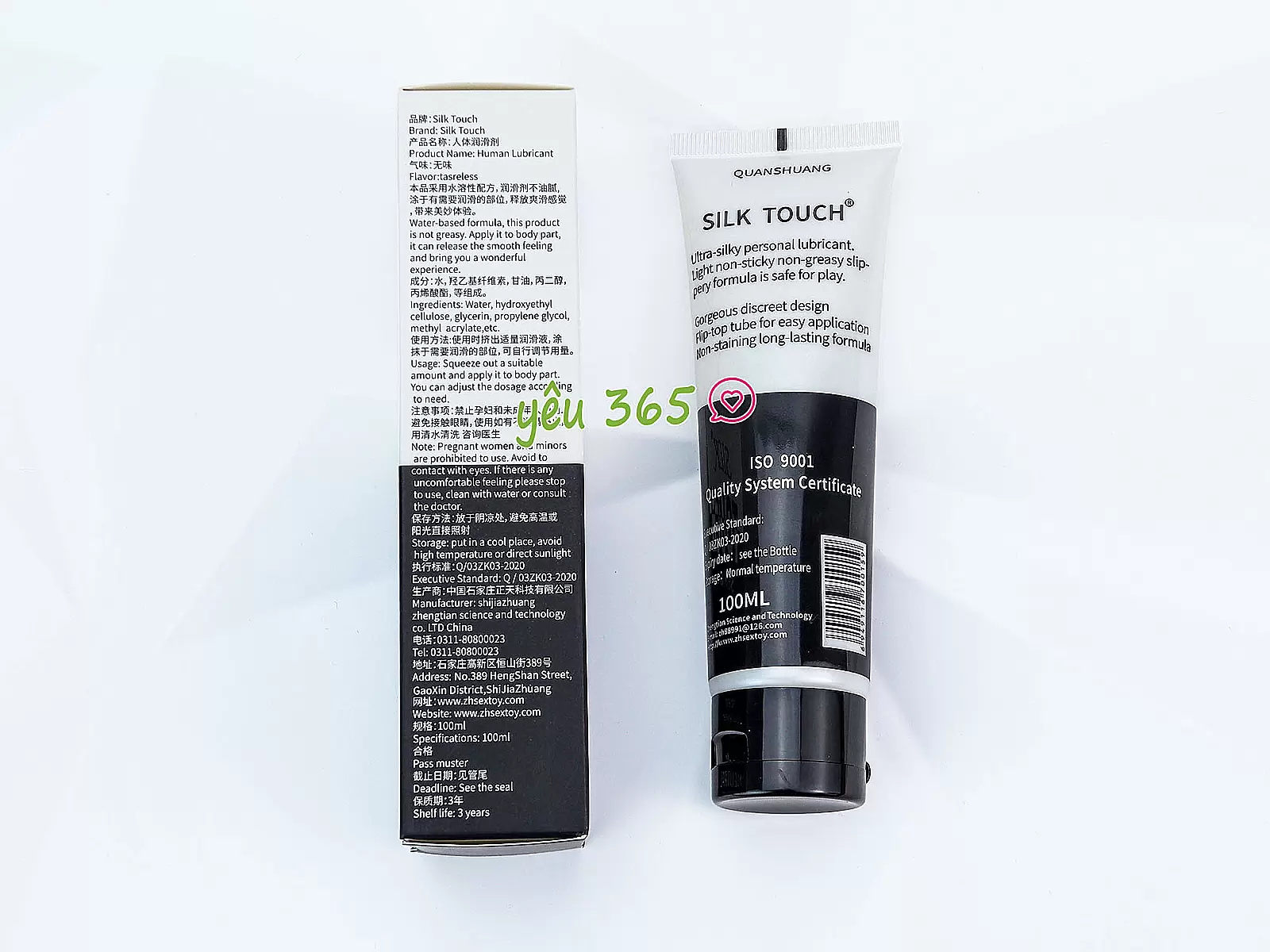 Gel bôi trơn Silk Touch 100ml