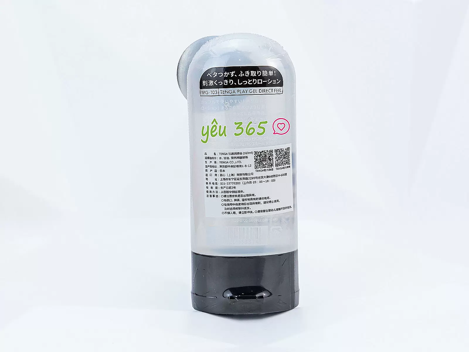 Gel bôi trơn Tenga Direct Feel giúp tăng cảm giác mượt mà