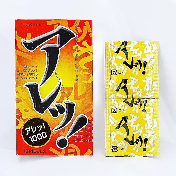 Hộp 10 bao cao su gai Sagami Xtreme ARE siêu mỏng Nhật