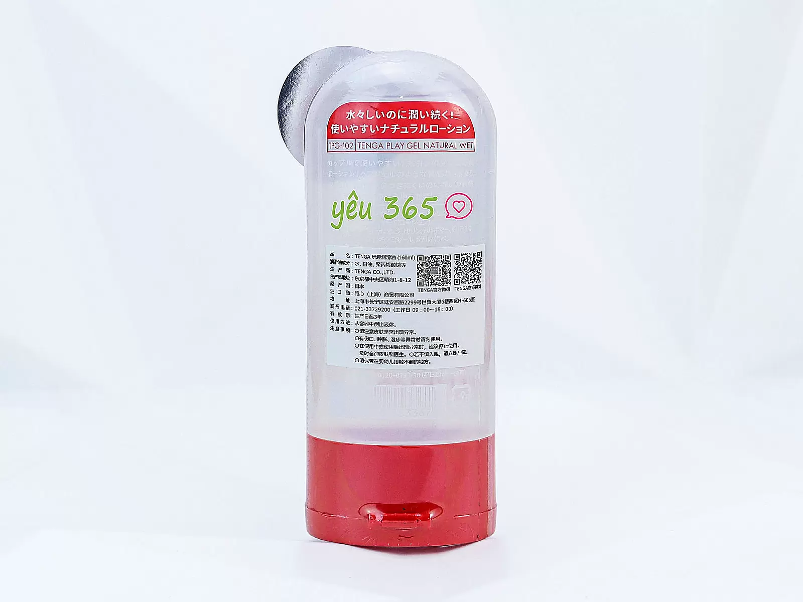 Gel bôi trơn Nhật Bản Tenga Natural Wet